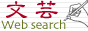 b_search.gif